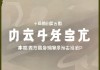 声明，本文为自媒体作者贡献的内容，不代表扶持食品机械设备