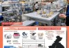 福建食品机械设备价格解析，市场动态与投资机会